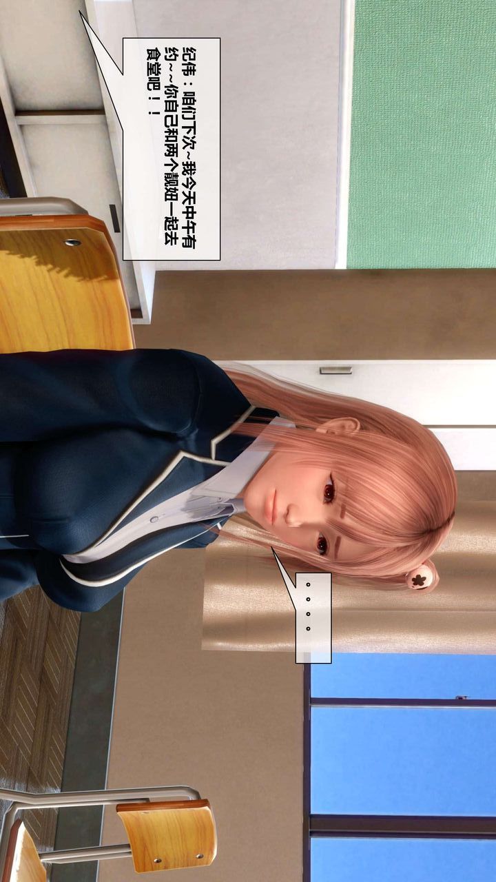 [3D]我的金城(罪恶金城)第1-2季[完整版]第二季03章【第1话】