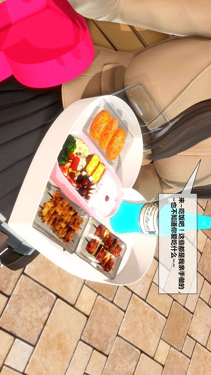 [3D]我的金城(罪恶金城)第1-2季[完整版]第二季03章【第1话】