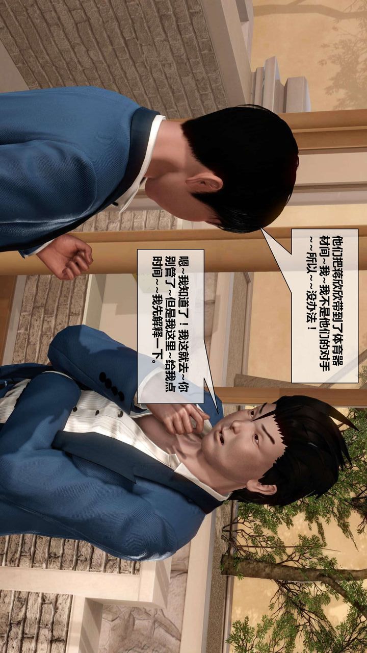 [3D]我的金城(罪恶金城)第1-2季[完整版]第二季03章【第1话】