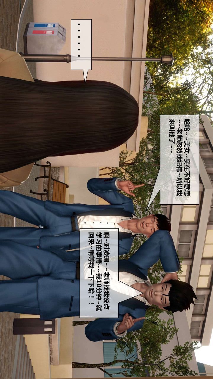 [3D]我的金城(罪恶金城)第1-2季[完整版]第二季03章【第1话】