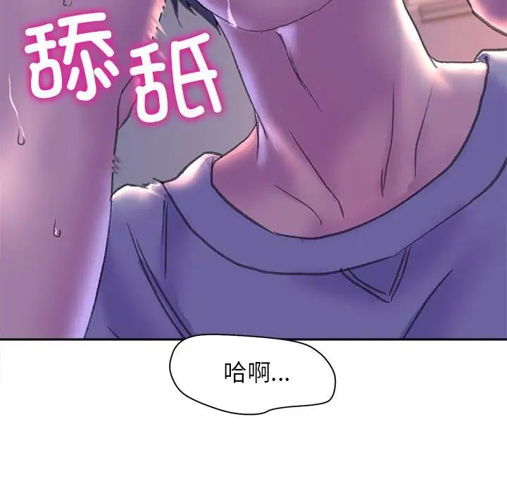 双面人第7话