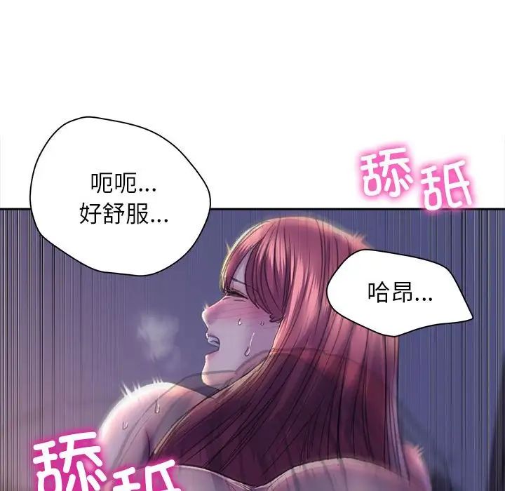双面人第7话