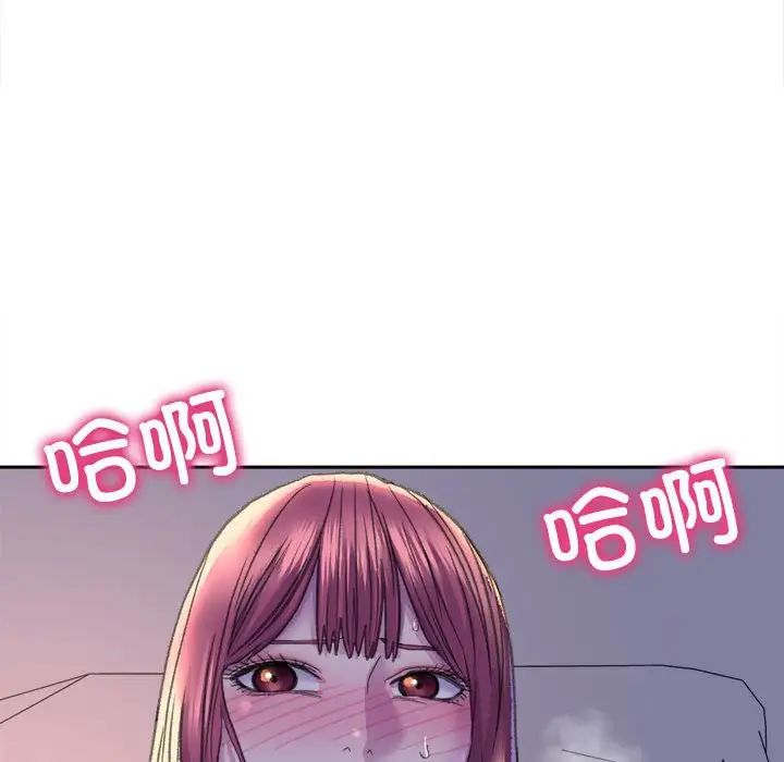双面人第7话