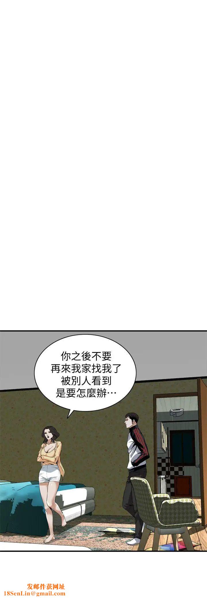 偷窥第119话-<第2季>大姐,不能让我白花钱吧?