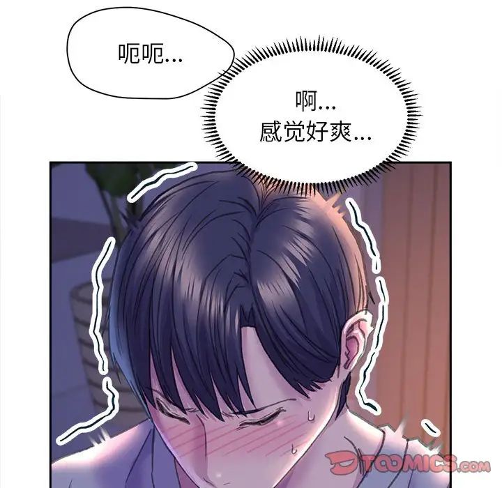 双面人第7话