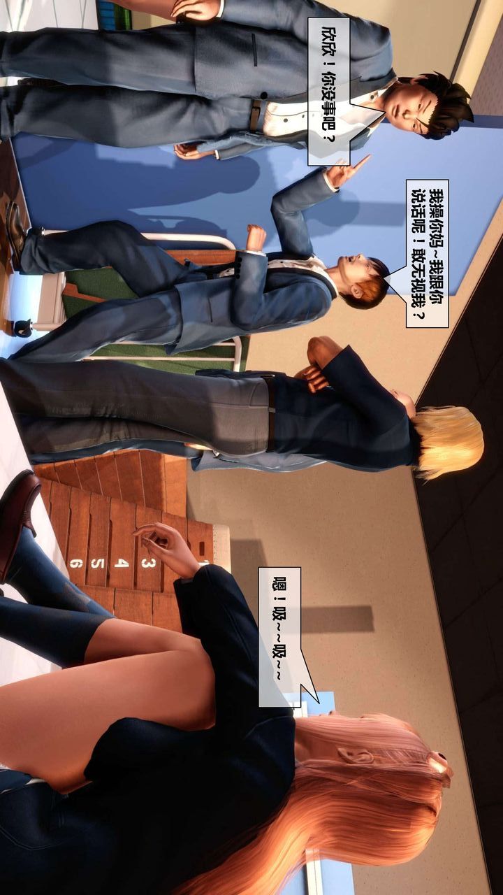 [3D]我的金城(罪恶金城)第1-2季[完整版]第二季03章【第2话】