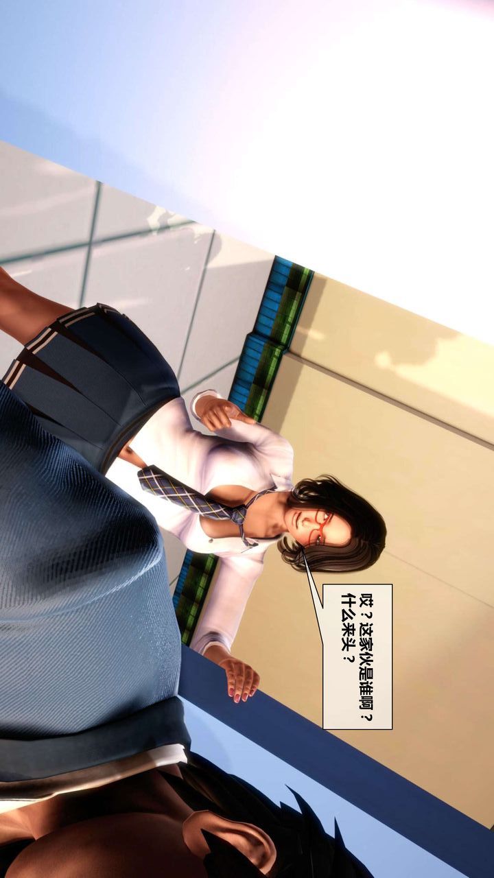 [3D]我的金城(罪恶金城)第1-2季[完整版]第二季03章【第2话】