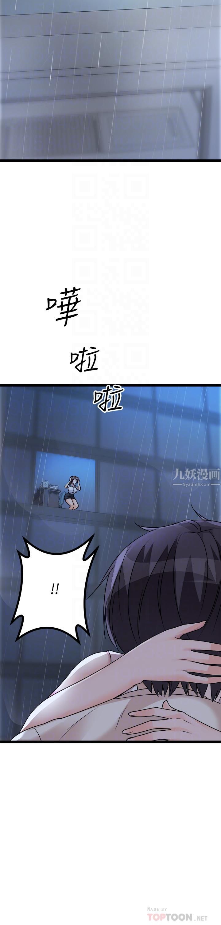 原味拍卖第14话-插得越粗暴越爽