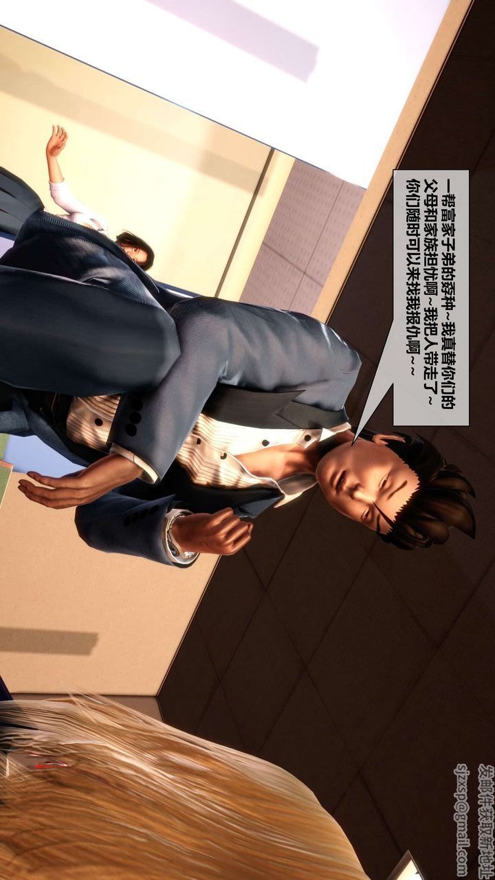 [3D]我的金城(罪恶金城)第1-2季[完整版]第二季03章【第2话】