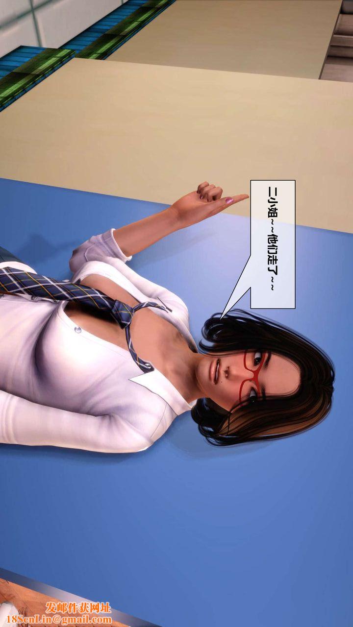 [3D]我的金城(罪恶金城)第1-2季[完整版]第二季03章【第2话】