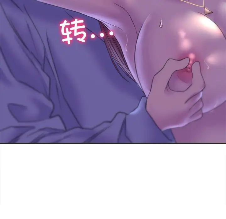 双面人第7话