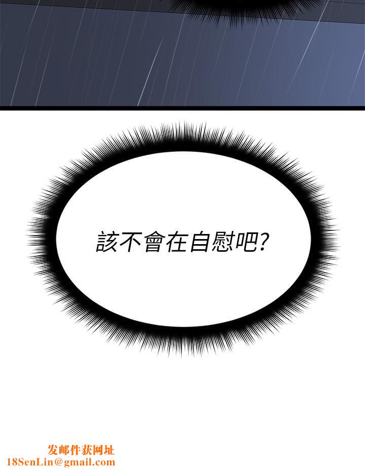 原味拍卖第14话-插得越粗暴越爽