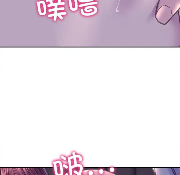 双面人第7话