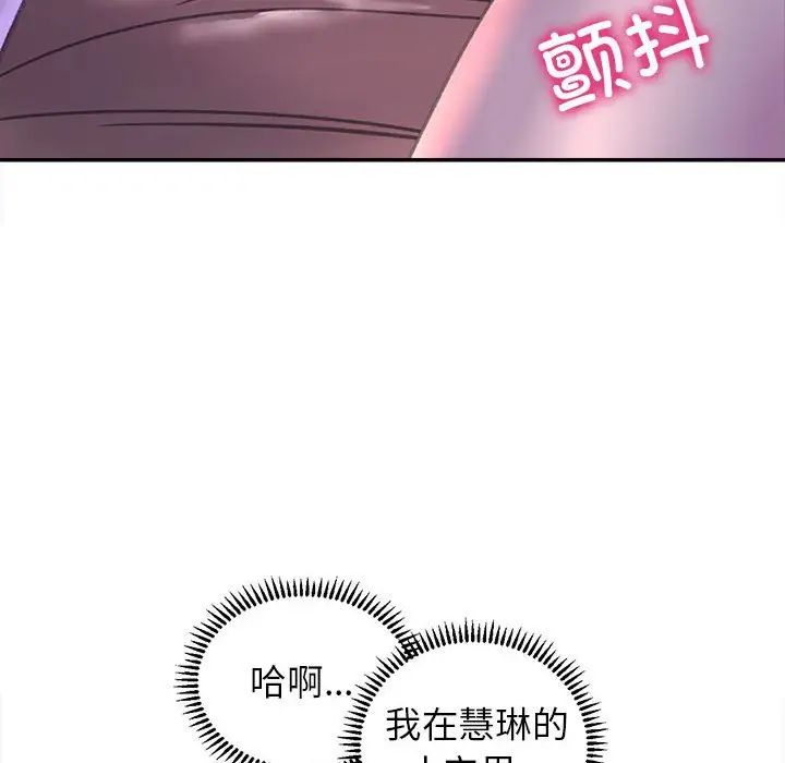 双面人第7话