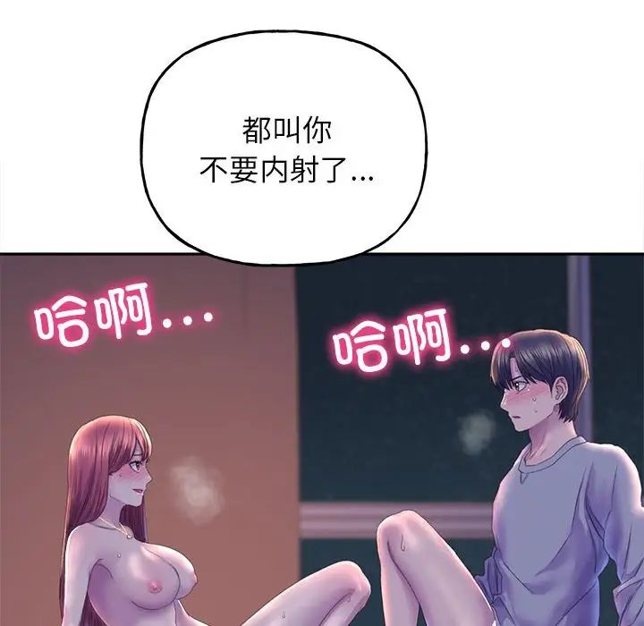 双面人第7话