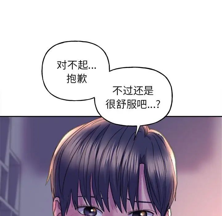 双面人第7话