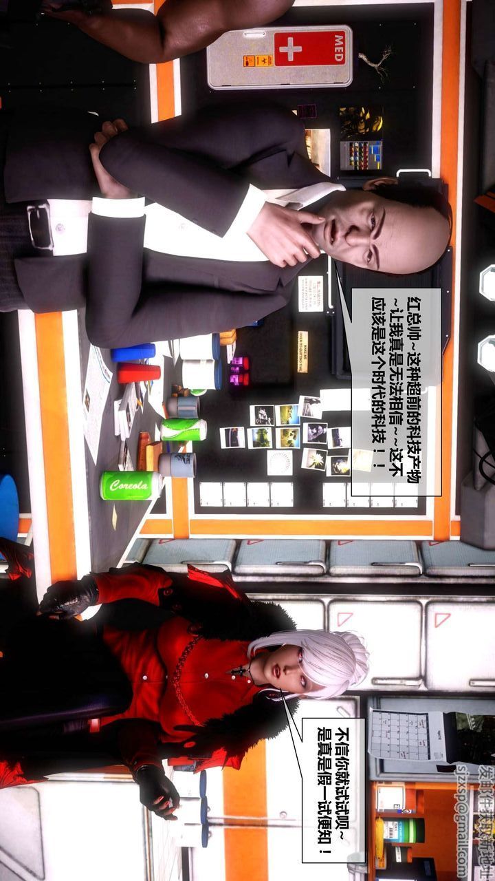 [3D]我的金城(罪恶金城)第1-2季[完整版]第二季03章【第3话】