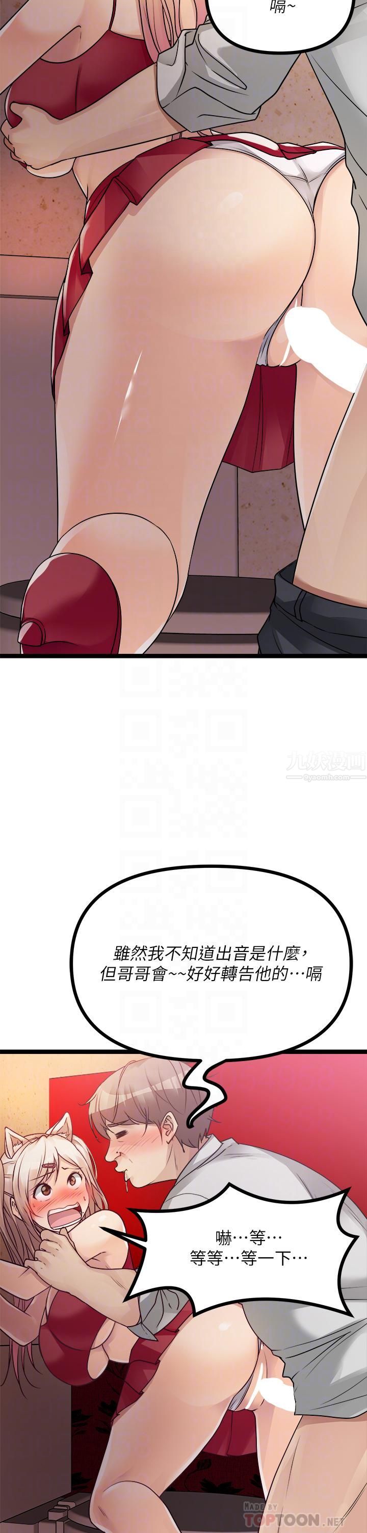 原味拍卖第15话-忍不住在超商坏坏