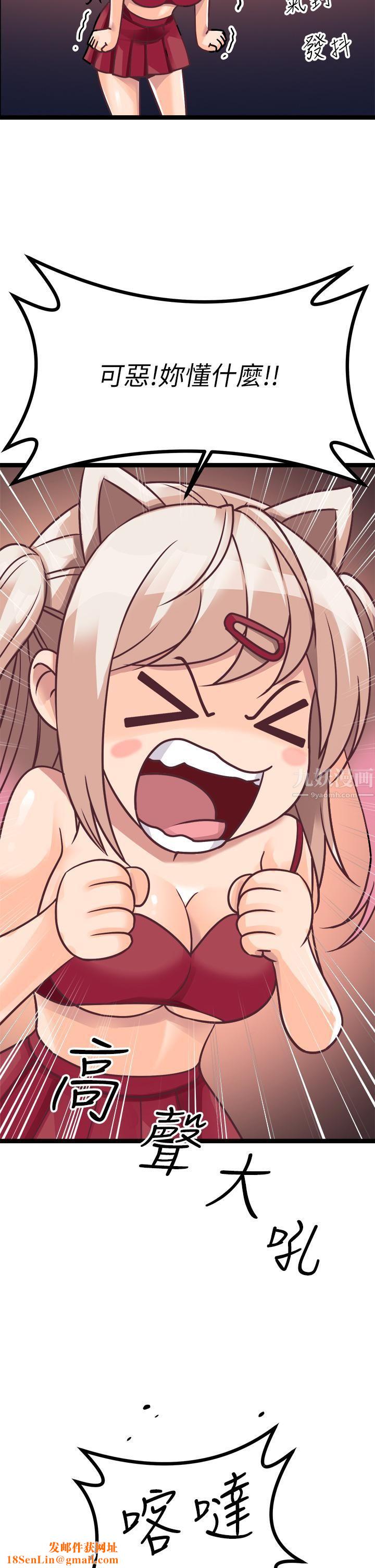 原味拍卖第15话-忍不住在超商坏坏