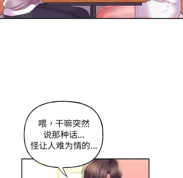 双面人第8话
