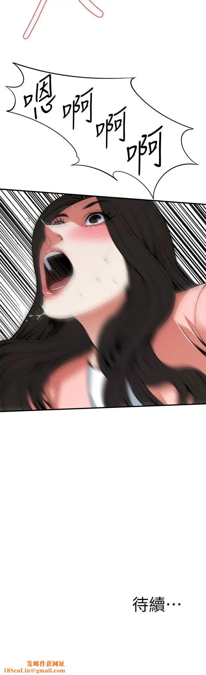 偷窥第123话-<第3季>挑起男人慾望的女人