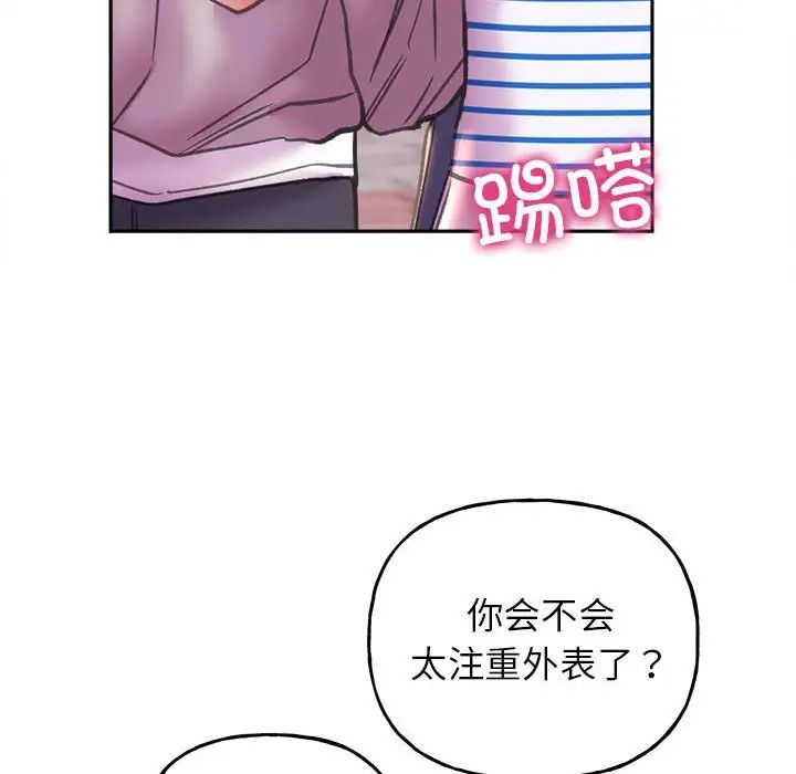 双面人第8话