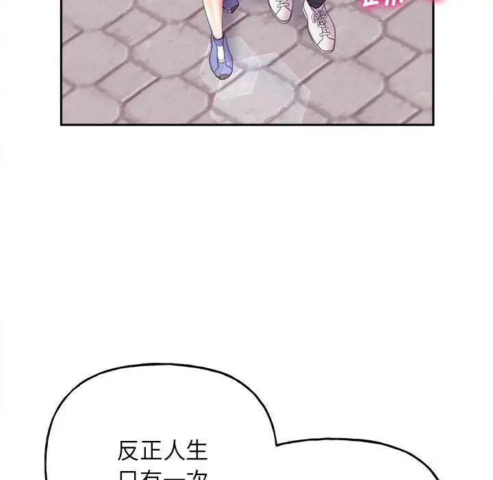 双面人第8话