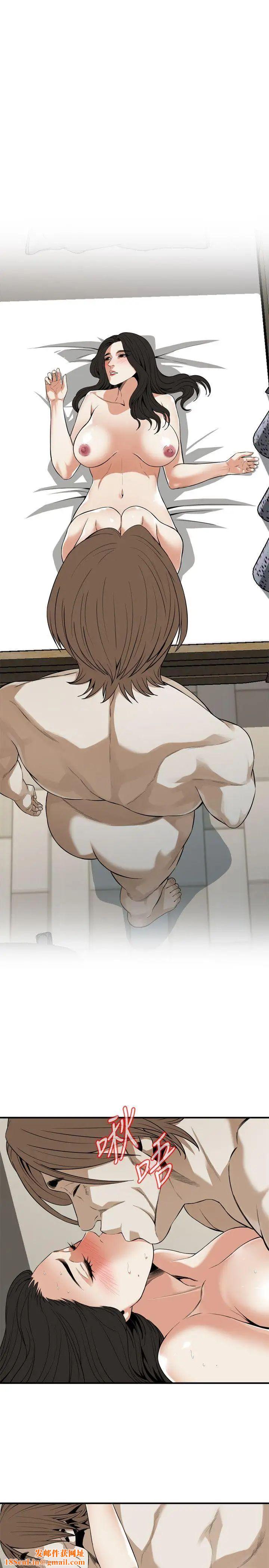 偷窥第124话-<第3季>家里只有我跟妳