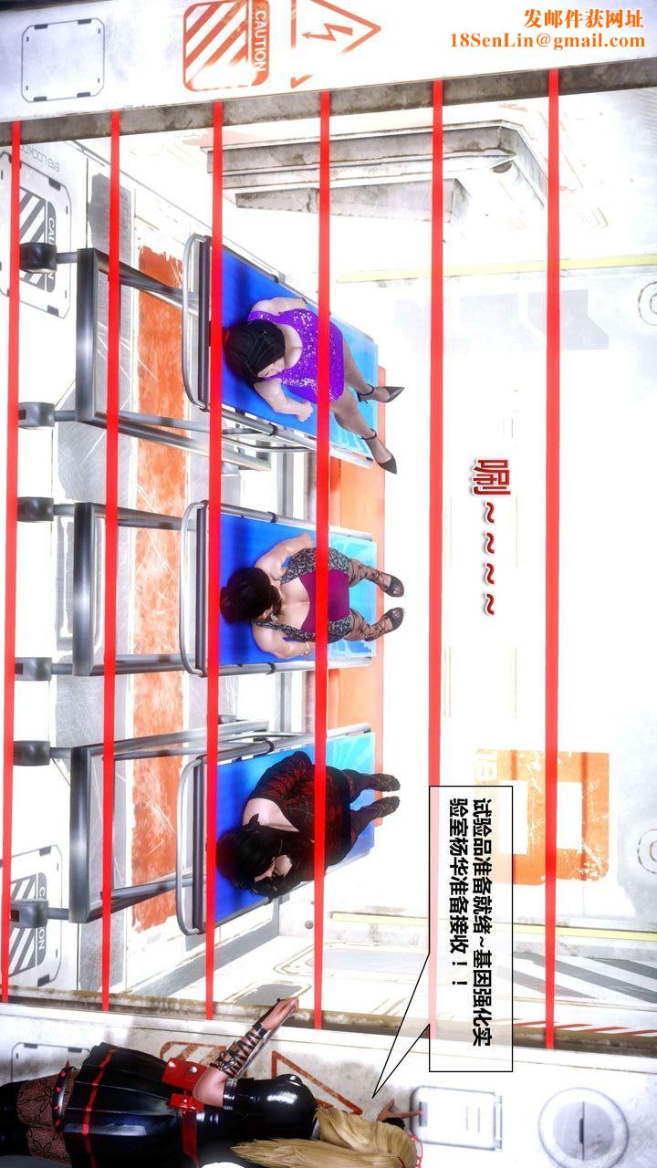 [3D]我的金城(罪恶金城)第1-2季[完整版]第二季03章【第4话】