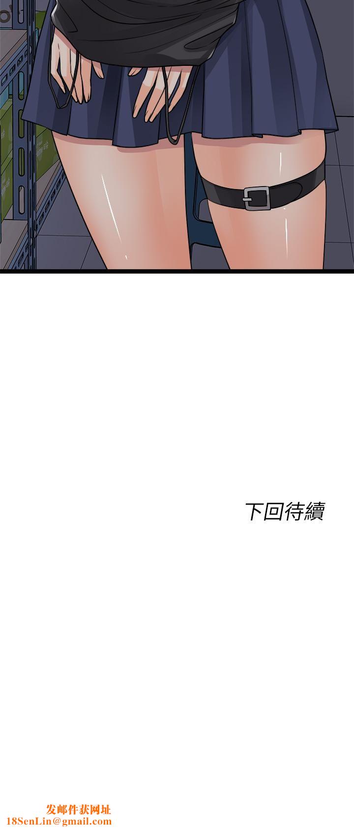 原味拍卖第15话-忍不住在超商坏坏