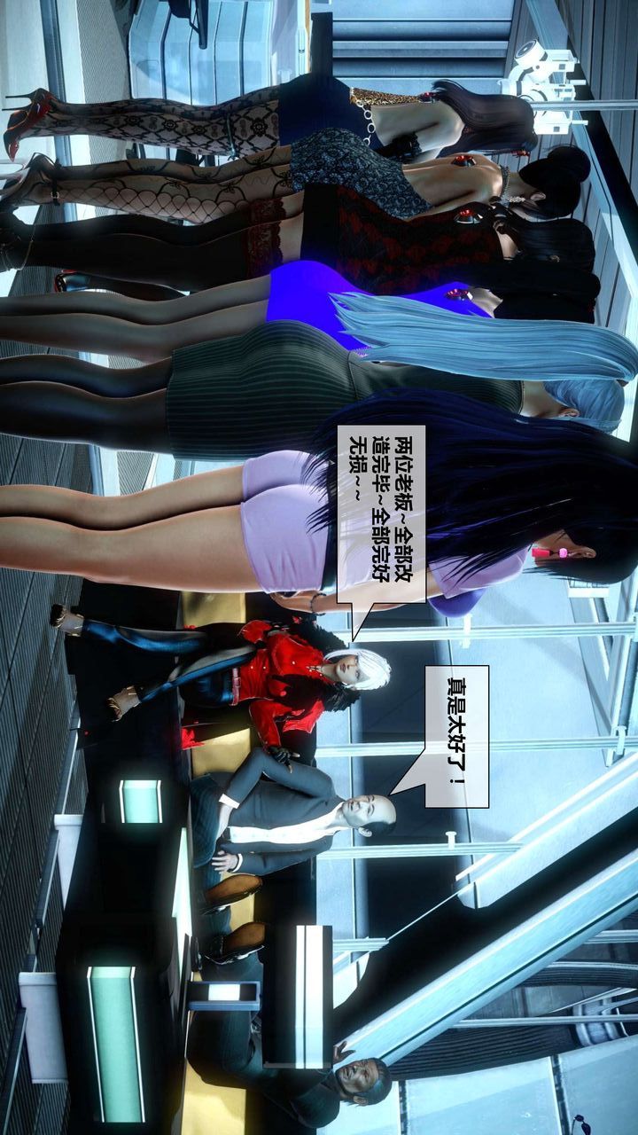 [3D]我的金城(罪恶金城)第1-2季[完整版]第二季03章【第4话】