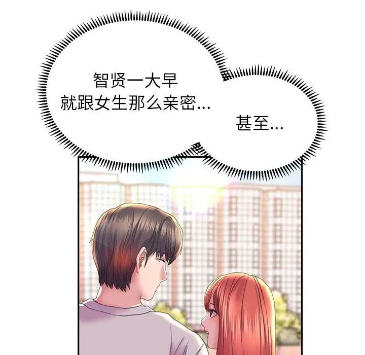 双面人第8话