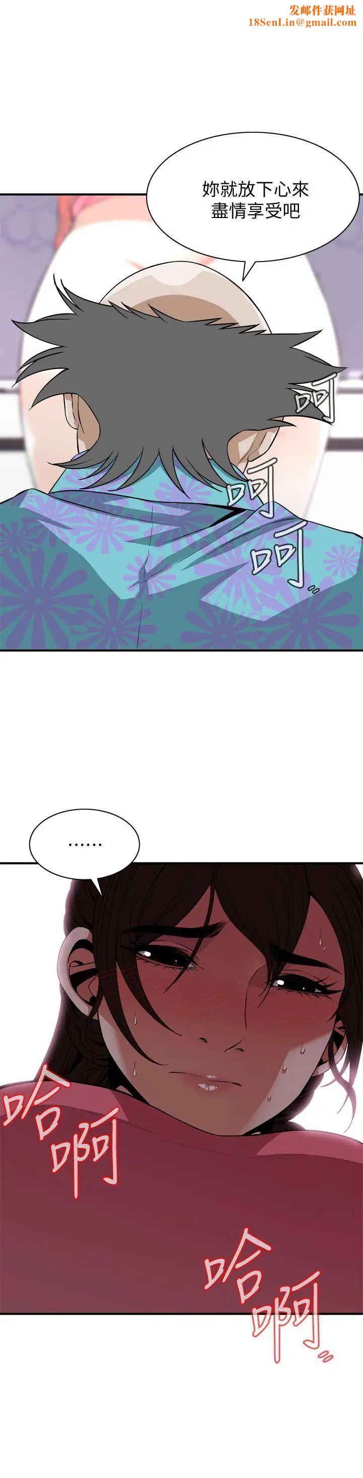 偷窥第125话-<第3季>忠于本能的身体