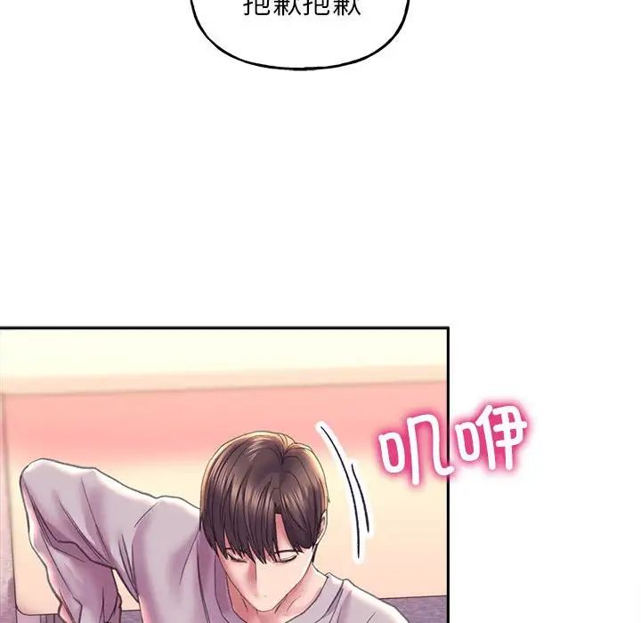 双面人第8话