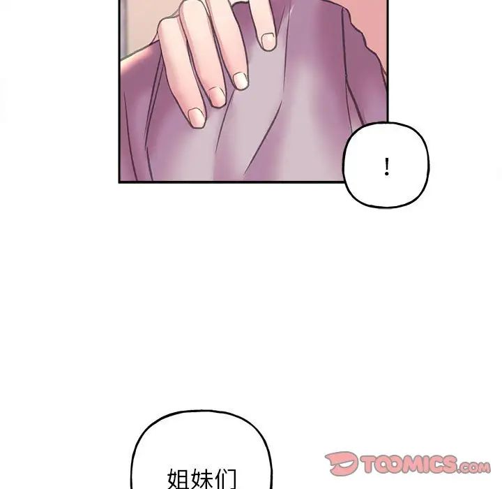 双面人第8话