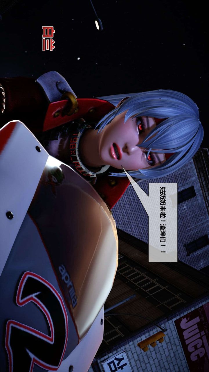 [3D]我的金城(罪恶金城)第1-2季[完整版]第二季03章【第4话】