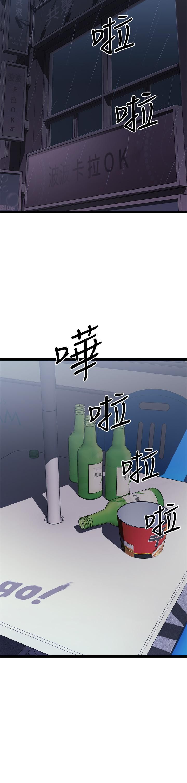 原味拍卖第16话-我今天要干翻妳的小穴!