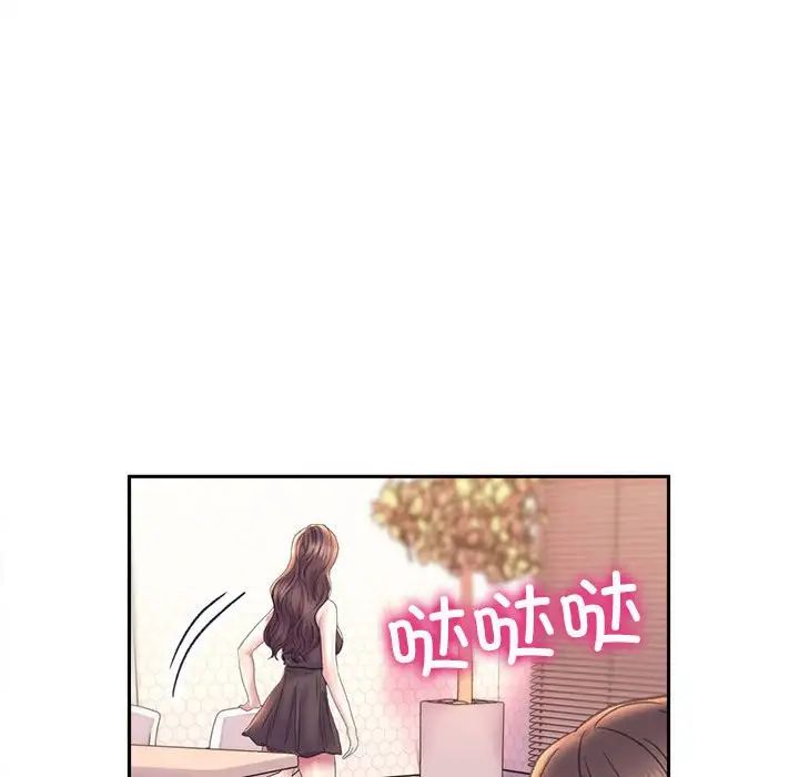 双面人第8话