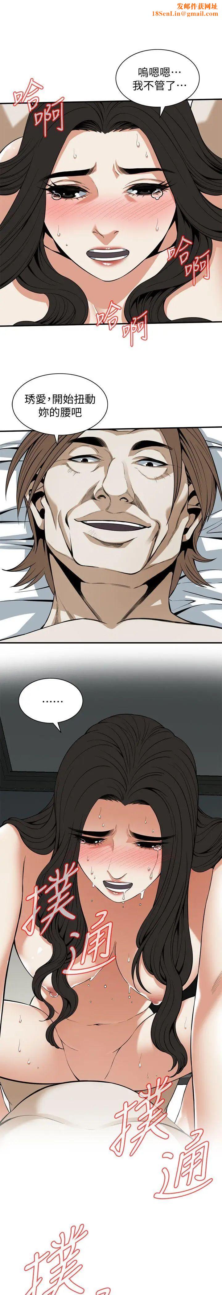 偷窥第126话-<第3季>熙爱,妳在里面吗?