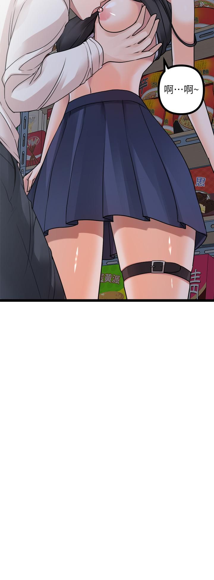 原味拍卖第16话-我今天要干翻妳的小穴!