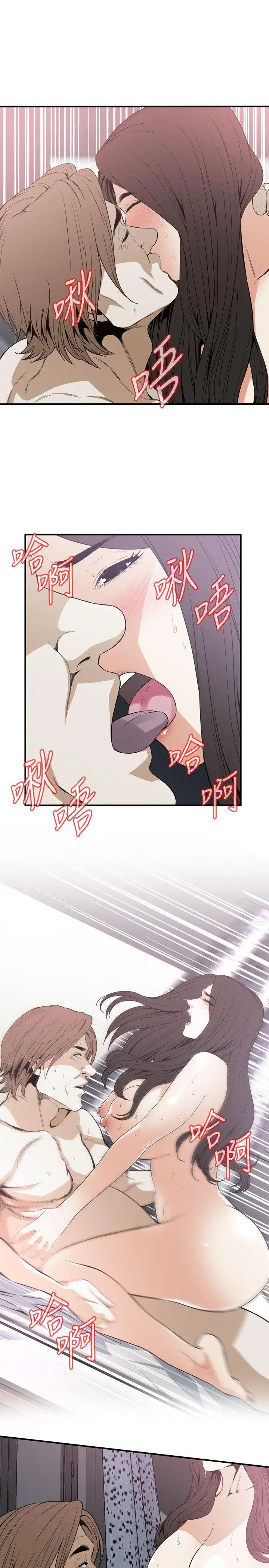 偷窥第126话-<第3季>熙爱，妳在里面吗?