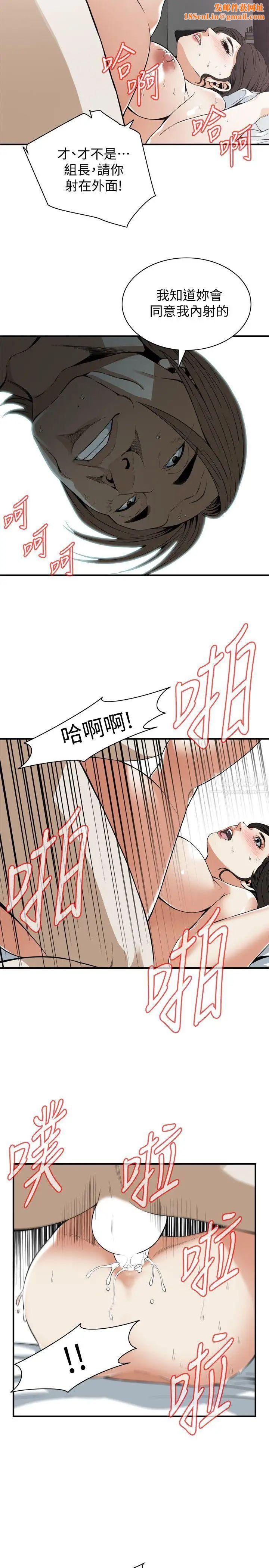 偷窥第126话-<第3季>熙爱,妳在里面吗?