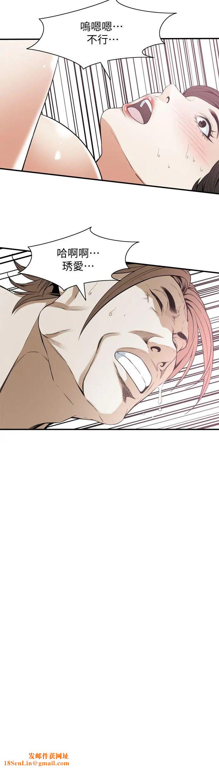 偷窥第126话-<第3季>熙爱,妳在里面吗?