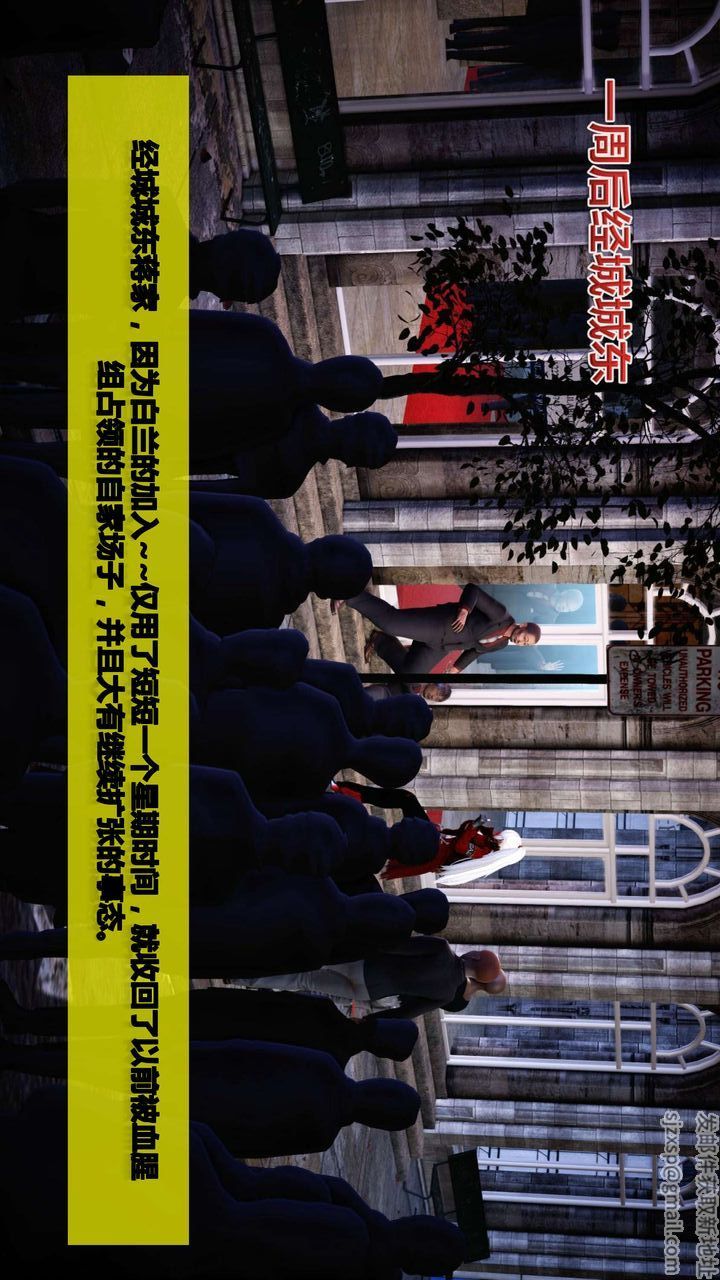 [3D]我的金城(罪恶金城)第1-2季[完整版]第二季04章【第1话】