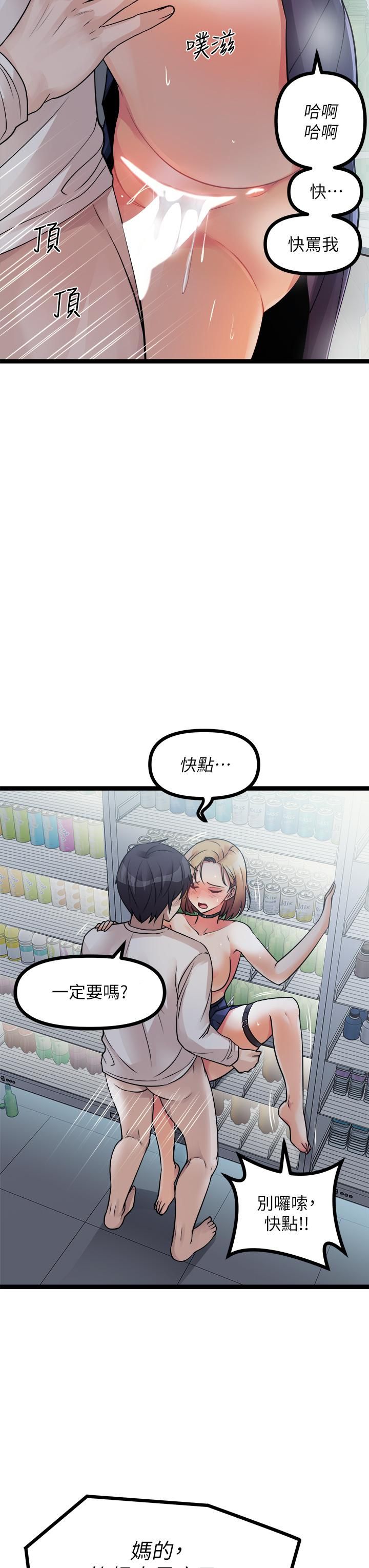 原味拍卖第16话-我今天要干翻妳的小穴!