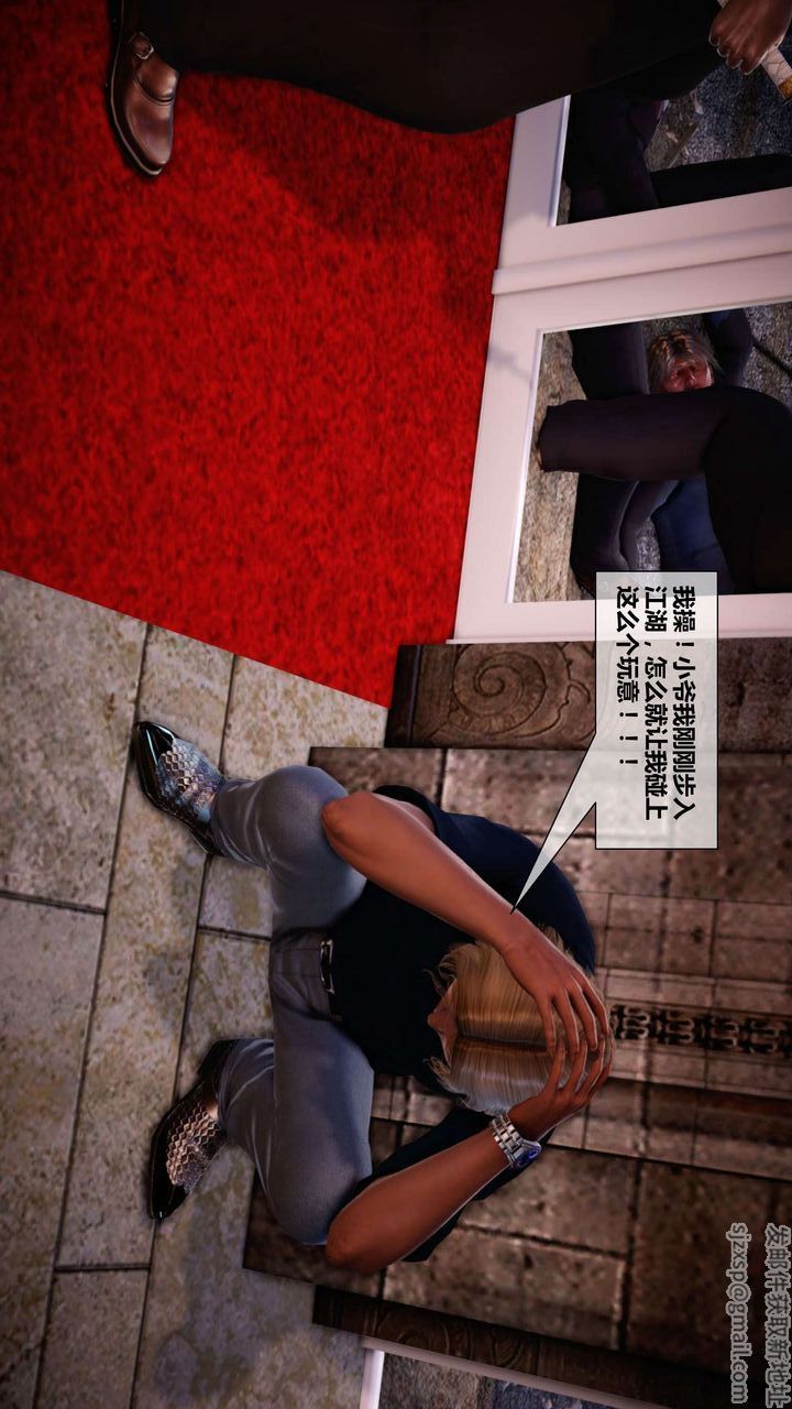 [3D]我的金城(罪恶金城)第1-2季[完整版]第二季04章【第1话】