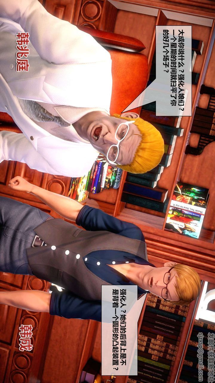 [3D]我的金城(罪恶金城)第1-2季[完整版]第二季04章【第1话】