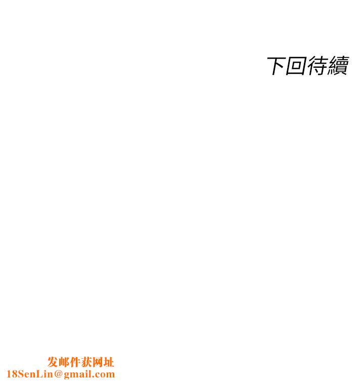 原味拍卖第16话-我今天要干翻妳的小穴!