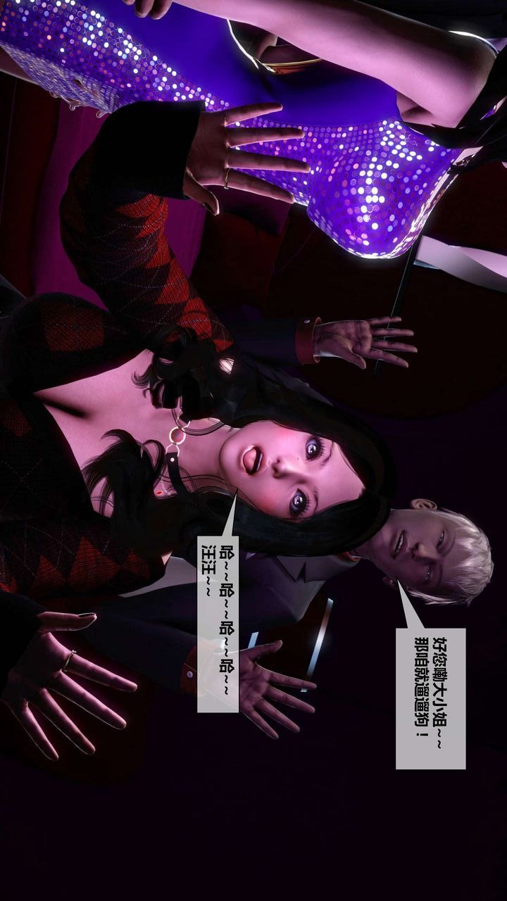 [3D]我的金城(罪恶金城)第1-2季[完整版]第二季04章【第1话】