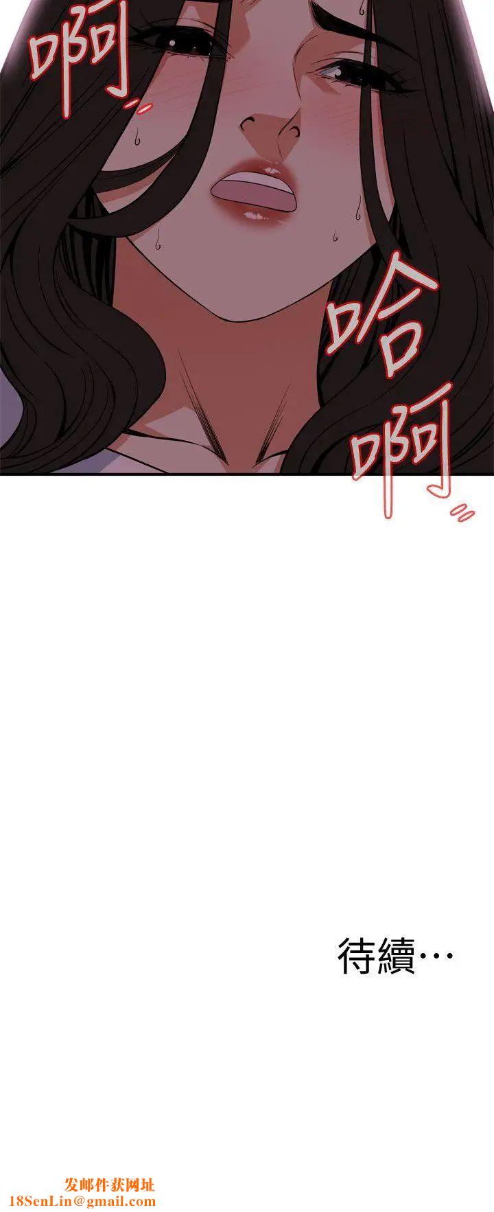 偷窥第127话-<第3季>慾望无穷的公公